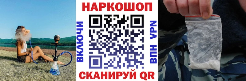 Что такое Слюдянка A-PVP COCAIN Псилоцибиновые грибы ГАШ МЕФ АМФЕТАМИН
