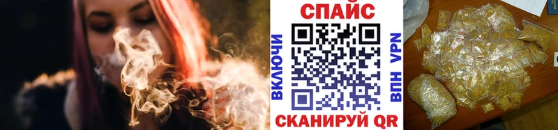 БУТИРАТ бутик  Слюдянка 