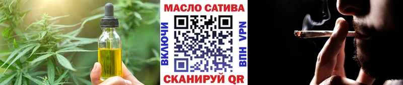 даркнет официальный сайт  Слюдянка  Canna-Cookies марихуана 