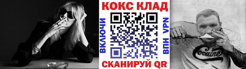 COCAIN Перу Слюдянка
