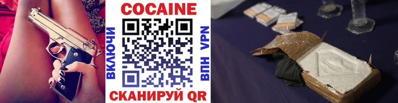 MEGA как войти  Слюдянка  КОКАИН 99% 
