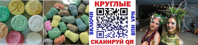 купить наркотик  shop наркотические препараты  kraken ссылки  Экстази Philipp Plein  Слюдянка 