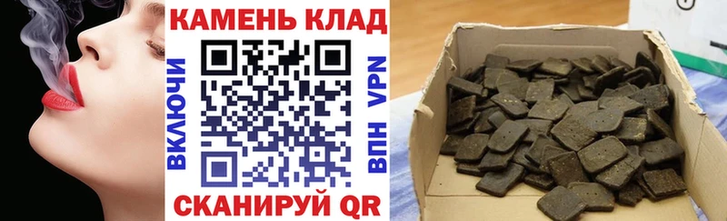 даркнет сайт  Слюдянка  ГАШИШ гарик 