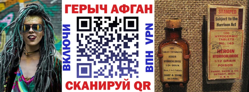 blacksprut зеркало  наркотики  Слюдянка  Героин хмурый 