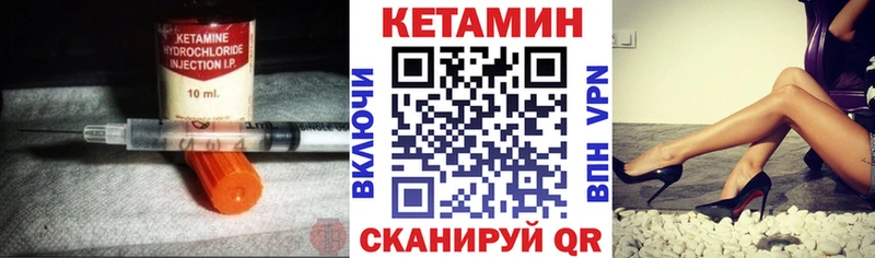 что такое   omg ONION  Кетамин ketamine  Слюдянка 