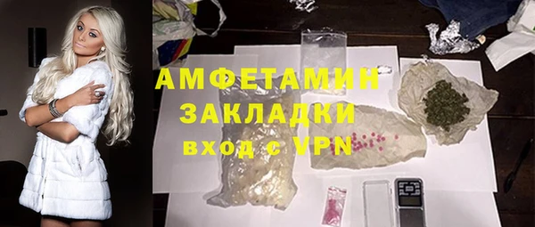 кокаин Абдулино