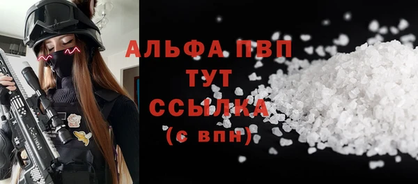 мефедрон VHQ Абаза