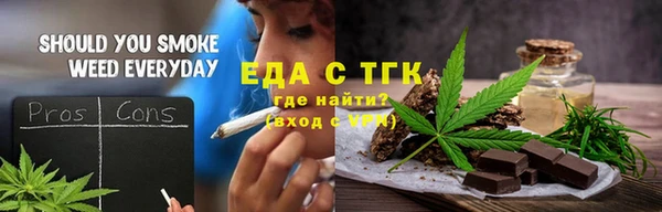 мефедрон VHQ Абаза