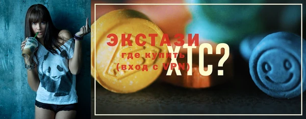 спайс Алексин