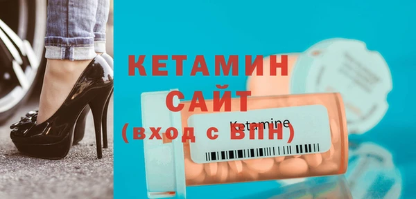 кокаин Абдулино