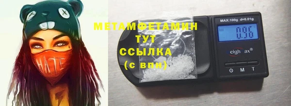 меф VHQ Абинск