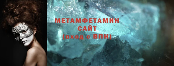 меф VHQ Абинск