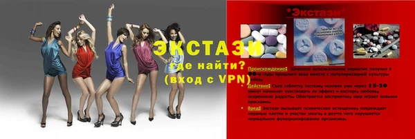 меф VHQ Абинск