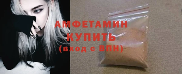 кокаин Абдулино