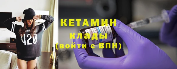 кокаин Абдулино