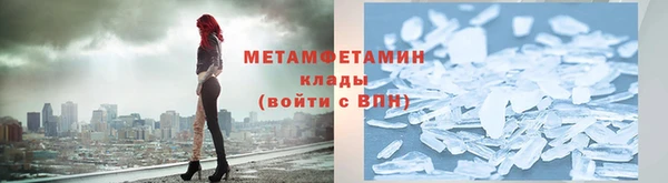 кокаин Абдулино