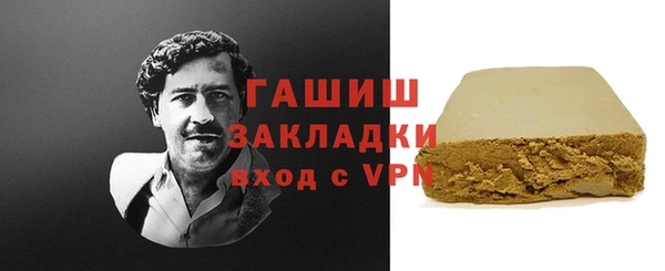 меф VHQ Абинск