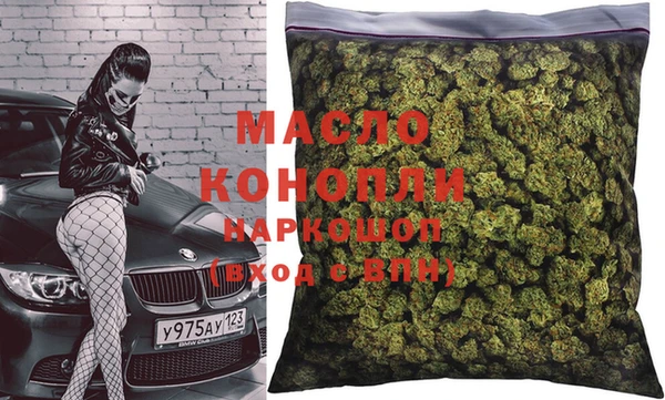 мефедрон VHQ Абаза
