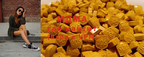 мефедрон VHQ Абаза