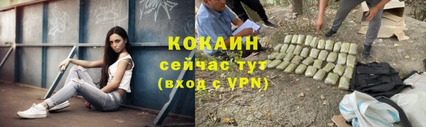 мефедрон VHQ Абаза