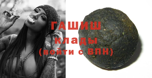 мефедрон VHQ Абаза