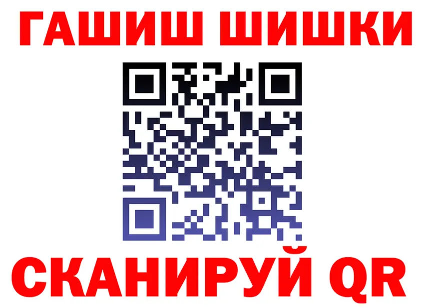 ГАШ Изолятор ТОР нарко площадка KRAKEN Слюдянка