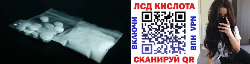 ЛСД экстази ecstasy  что такое наркотик  Слюдянка 