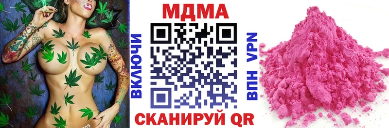 МДМА Molly  ссылка на мегу   Слюдянка 