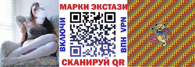 нарко площадка формула  цены наркотик  Слюдянка  Марки NBOMe 1,8мг 