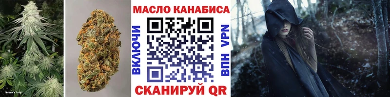 хочу   Слюдянка  ТГК THC oil 